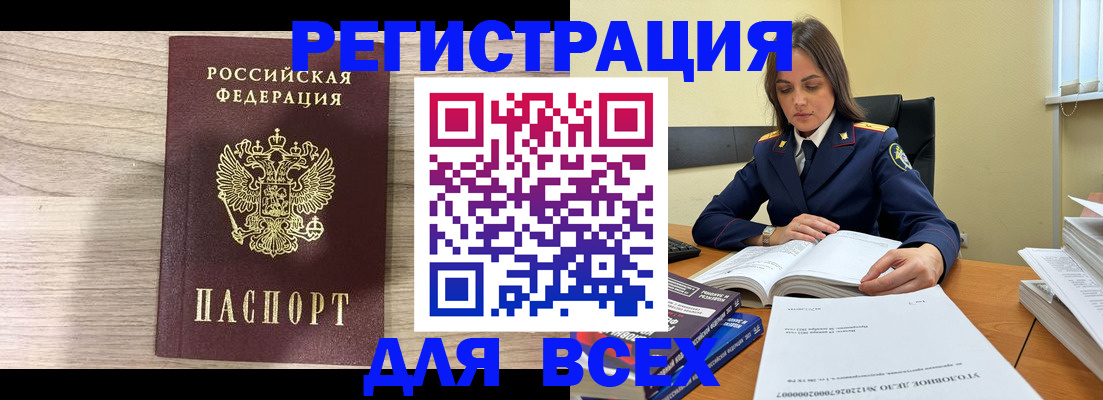 временная регистрация госуслуги в Свирске